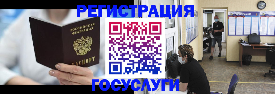 прописка гарантия в Кяхте